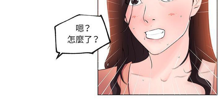 154P - 速食男女