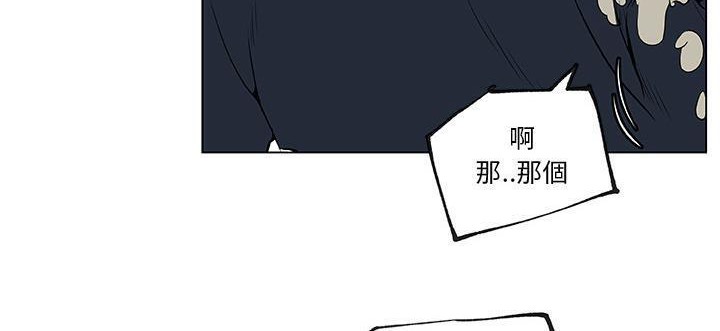 161P - 速食男女