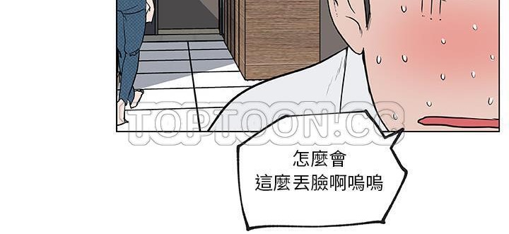 165P - 速食男女