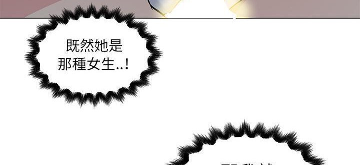 16P - 速食男女