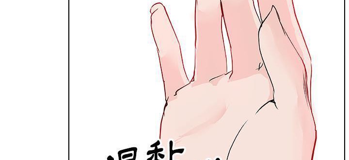 178P - 速食男女