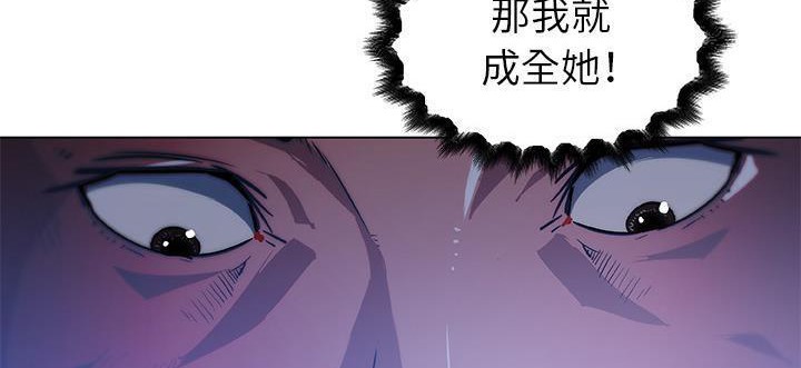 17P - 速食男女