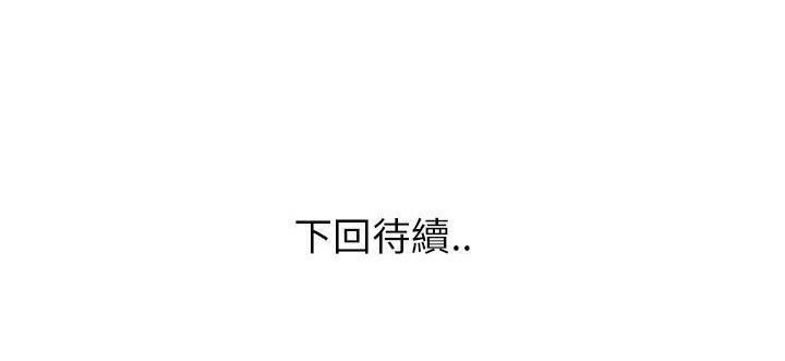 181P - 速食男女
