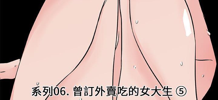 21P - 速食男女