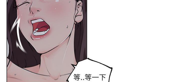 29P - 速食男女