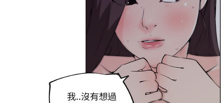 31P - 速食男女