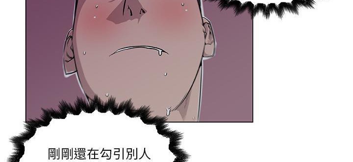 33P - 速食男女