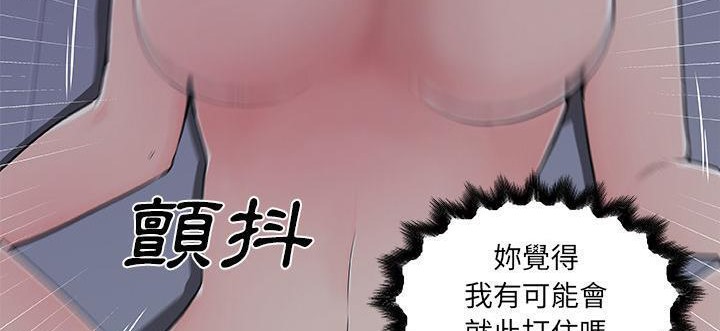 41P - 速食男女