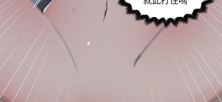 42P - 速食男女
