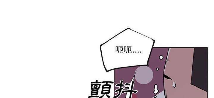 44P - 速食男女