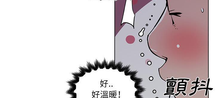 45P - 速食男女