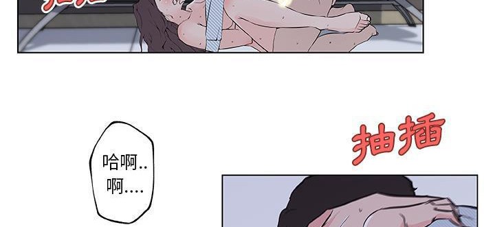 48P - 速食男女