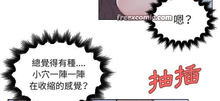 50P - 速食男女