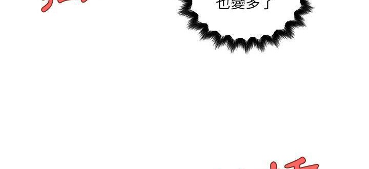 52P - 速食男女