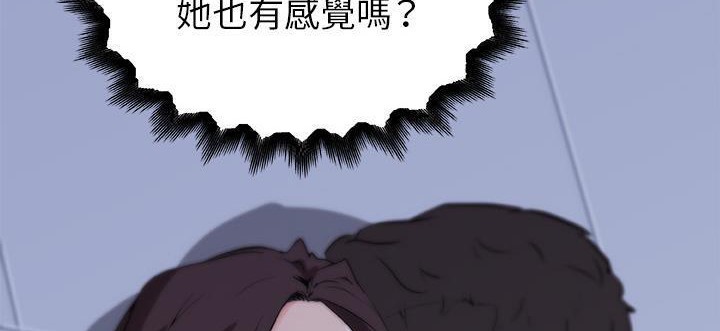 54P - 速食男女