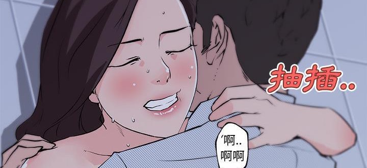 55P - 速食男女