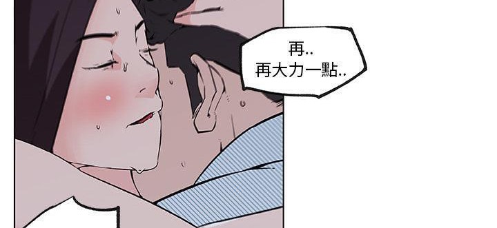 62P - 速食男女