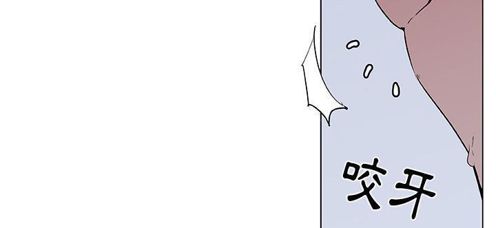 64P - 速食男女