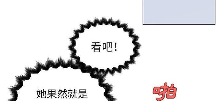 65P - 速食男女