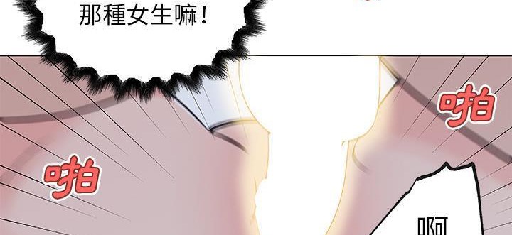 66P - 速食男女
