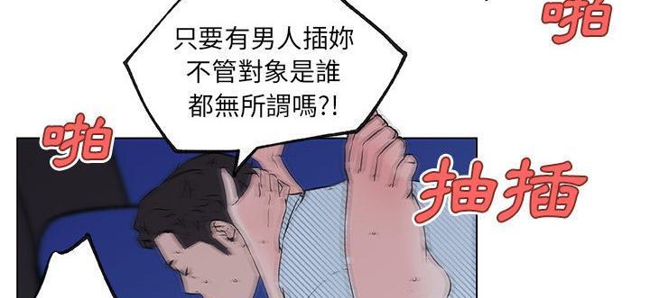68P - 速食男女
