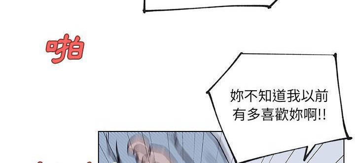 70P - 速食男女