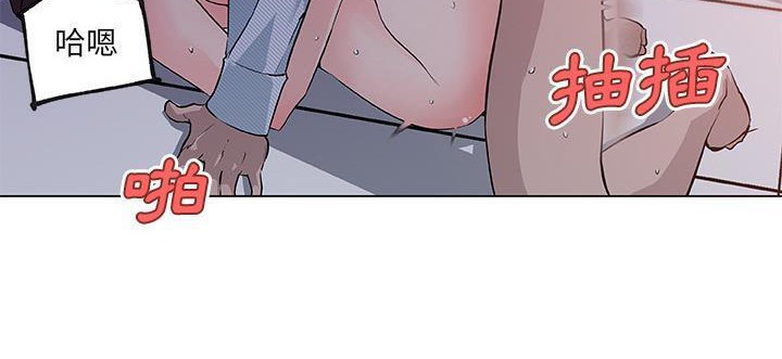 75P - 速食男女