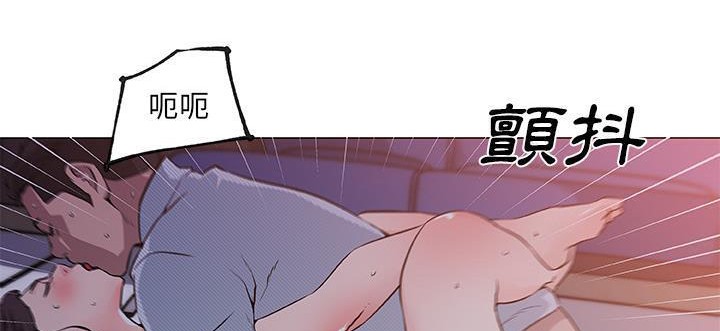 76P - 速食男女