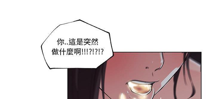 7P - 速食男女