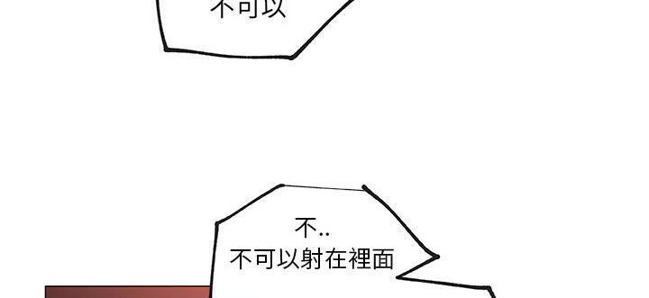 80P - 速食男女