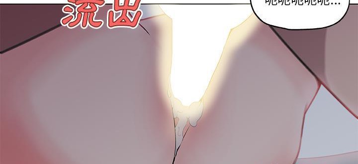 86P - 速食男女