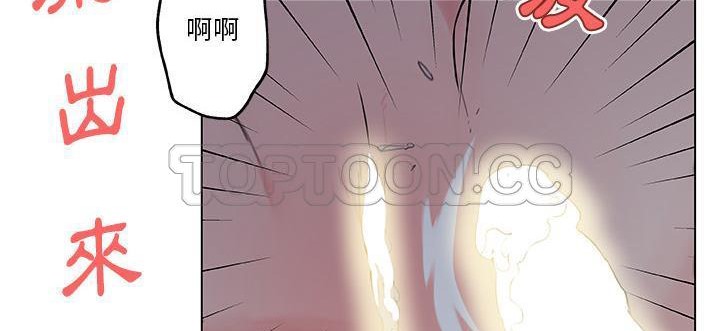 88P - 速食男女
