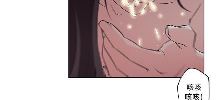 8P - 速食男女