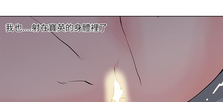 96P - 速食男女