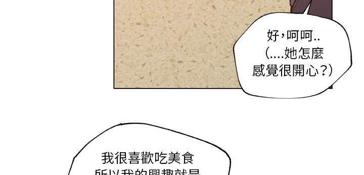 103P - 速食男女