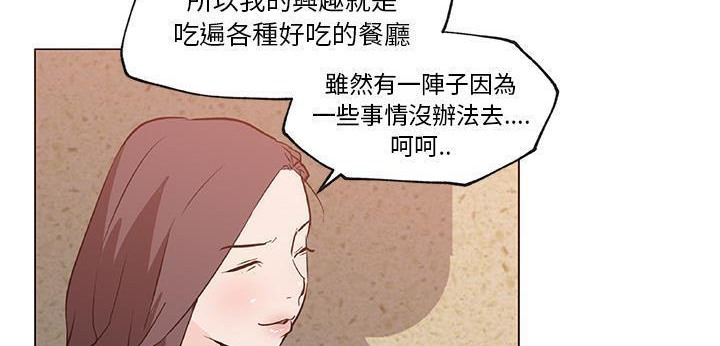 104P - 速食男女