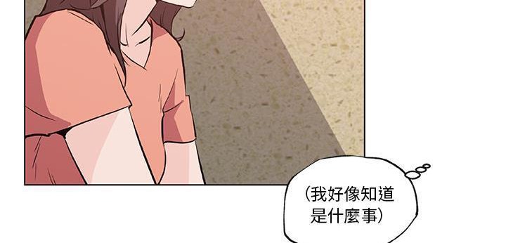 105P - 速食男女