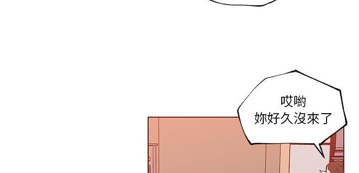 106P - 速食男女