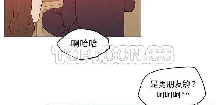 109P - 速食男女