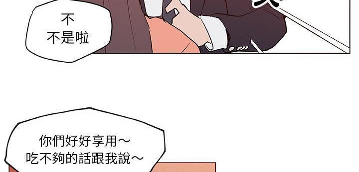 111P - 速食男女