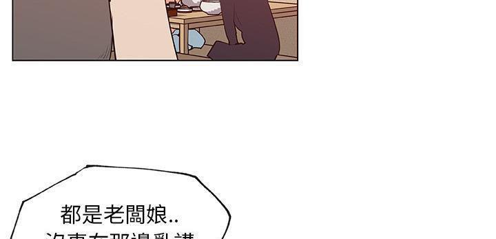 113P - 速食男女