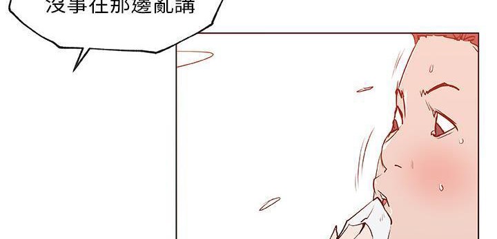 114P - 速食男女