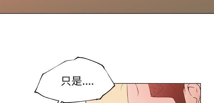 117P - 速食男女