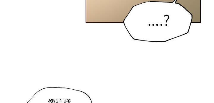 119P - 速食男女