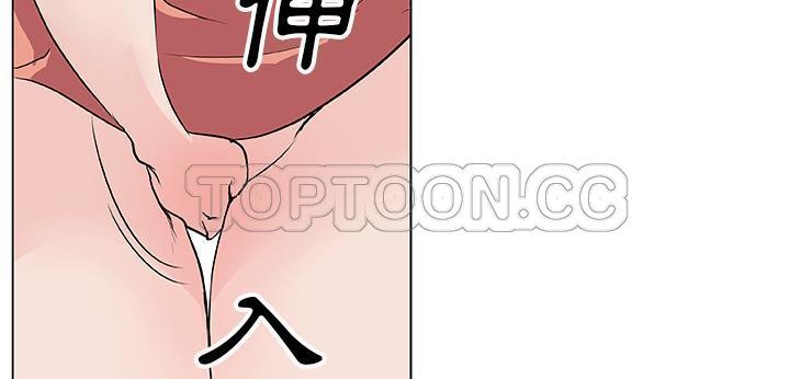 11P - 速食男女