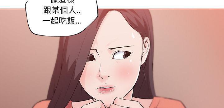 120P - 速食男女