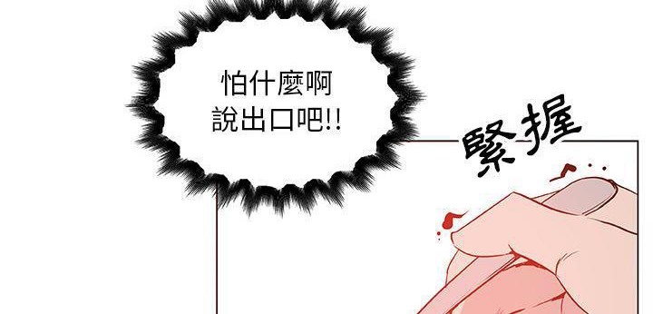 124P - 速食男女