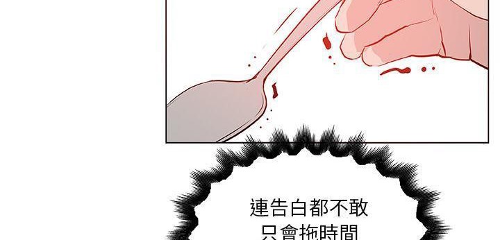 125P - 速食男女