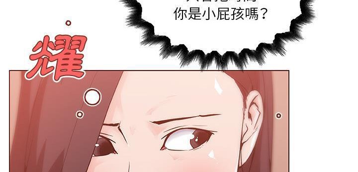 126P - 速食男女