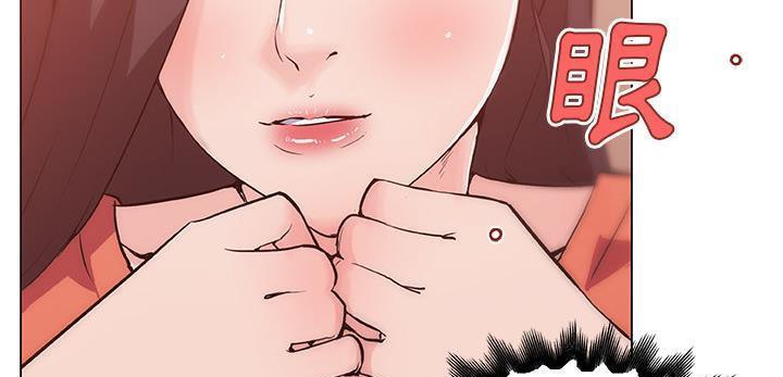 127P - 速食男女